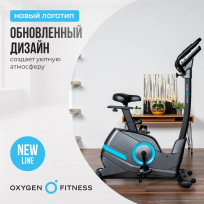 Велотренажер OXYGEN Fitness Cardio Concept 5