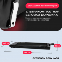 Беговая дорожка SVENSSON BODY LABS Empower