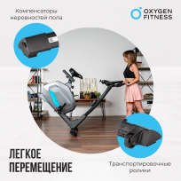 Вертикальный велотренажер OXYGEN FITNESS Guru Concept