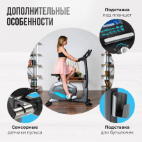 Вертикальный велотренажер OXYGEN FITNESS Guru Concept