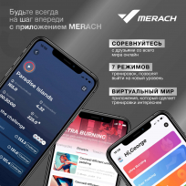 Эллиптический тренажер MERACH K60