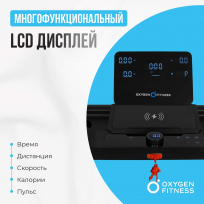 Беговая дорожка OXYGEN FITNESS Mangan B