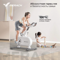 Спин-байк MERACH MR-S06 BLACK