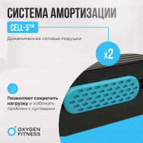 Беговая дорожка OXYGEN FITNESS Scandium A