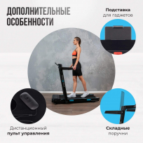 Беговая дорожка OXYGEN FITNESS Scandium A