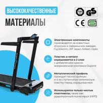 Беговая дорожка OXYGEN FITNESS Scandium A