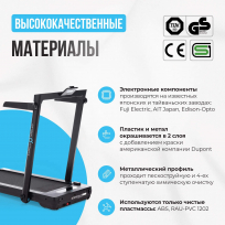 Беговая дорожка OXYGEN FITNESS Scandium B