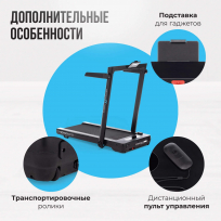 Беговая дорожка OXYGEN FITNESS Scandium B