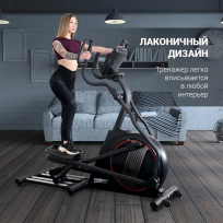 Эллиптический тренажер EVERYFIT 61710EHP