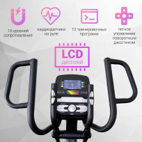 Эллиптический тренажер EVERYFIT 61710EHP