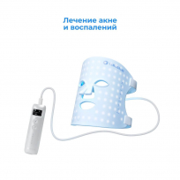 Силиконовая маска для фотоомоложения лица YAMAGUCHI LED Light Face Mask