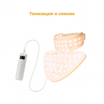 Силиконовая маска для фотоомоложения шеи YAMAGUCHI LED Light Neck Mask