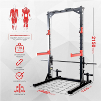  Машина Смита PROTRAIN HM3310