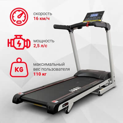 Беговая дорожка r Gym tempo 10